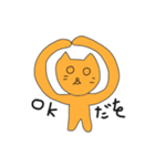 ねこをくん（個別スタンプ：18）
