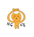 ねこをくん（個別スタンプ：19）