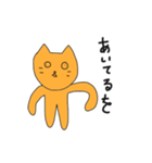 ねこをくん（個別スタンプ：20）