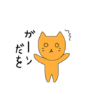 ねこをくん（個別スタンプ：21）