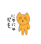 ねこをくん（個別スタンプ：22）