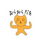 ねこをくん（個別スタンプ：26）