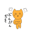 ねこをくん（個別スタンプ：27）