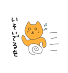 ねこをくん（個別スタンプ：30）