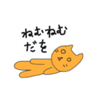 ねこをくん（個別スタンプ：31）