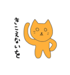 ねこをくん（個別スタンプ：32）
