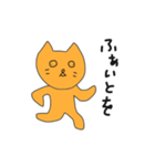 ねこをくん（個別スタンプ：33）