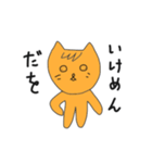 ねこをくん（個別スタンプ：35）