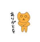 ねこをくん（個別スタンプ：36）