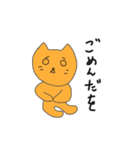 ねこをくん（個別スタンプ：37）