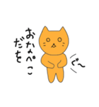 ねこをくん（個別スタンプ：38）