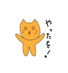 ねこをくん（個別スタンプ：39）