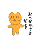 ねこをくん（個別スタンプ：40）