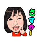リベルのさとちゃん（個別スタンプ：8）