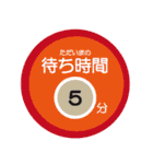 テーマパーク、遊園地好きな人へ（個別スタンプ：2）