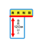 テーマパーク、遊園地好きな人へ（個別スタンプ：10）