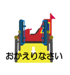 テーマパーク、遊園地好きな人へ（個別スタンプ：23）