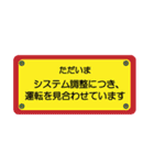 テーマパーク、遊園地好きな人へ（個別スタンプ：38）