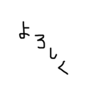 チーム対戦するとき用文字スタンプ(関西人)（個別スタンプ：1）