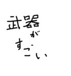 チーム対戦するとき用文字スタンプ(関西人)（個別スタンプ：7）