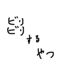 チーム対戦するとき用文字スタンプ(関西人)（個別スタンプ：9）