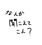 チーム対戦するとき用文字スタンプ(関西人)（個別スタンプ：10）