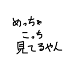 チーム対戦するとき用文字スタンプ(関西人)（個別スタンプ：11）