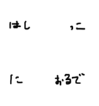 チーム対戦するとき用文字スタンプ(関西人)（個別スタンプ：13）