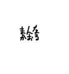 チーム対戦するとき用文字スタンプ(関西人)（個別スタンプ：14）