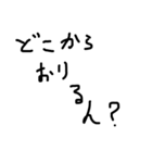チーム対戦するとき用文字スタンプ(関西人)（個別スタンプ：15）