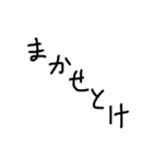 チーム対戦するとき用文字スタンプ(関西人)（個別スタンプ：17）