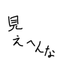 チーム対戦するとき用文字スタンプ(関西人)（個別スタンプ：19）
