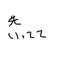 チーム対戦するとき用文字スタンプ(関西人)（個別スタンプ：20）