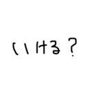 チーム対戦するとき用文字スタンプ(関西人)（個別スタンプ：21）