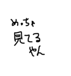 チーム対戦するとき用文字スタンプ(関西人)（個別スタンプ：22）