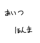 チーム対戦するとき用文字スタンプ(関西人)（個別スタンプ：23）