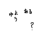 チーム対戦するとき用文字スタンプ(関西人)（個別スタンプ：25）
