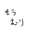 チーム対戦するとき用文字スタンプ(関西人)（個別スタンプ：26）
