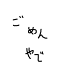 チーム対戦するとき用文字スタンプ(関西人)（個別スタンプ：27）
