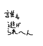 チーム対戦するとき用文字スタンプ(関西人)（個別スタンプ：28）