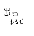 チーム対戦するとき用文字スタンプ(関西人)（個別スタンプ：29）