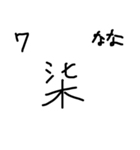 チーム対戦するとき用文字スタンプ(関西人)（個別スタンプ：37）