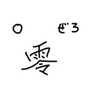チーム対戦するとき用文字スタンプ(関西人)（個別スタンプ：40）
