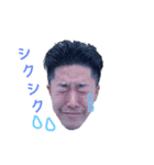 公式 まさお（個別スタンプ：2）