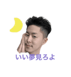 公式 まさお（個別スタンプ：5）