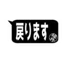 白黒 吹き出しスタンプ (福井)印（個別スタンプ：17）
