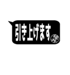 白黒 吹き出しスタンプ (福井)印（個別スタンプ：18）