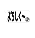 白黒 吹き出しスタンプ (福井)印（個別スタンプ：29）