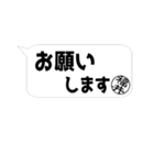 白黒 吹き出しスタンプ (福井)印（個別スタンプ：31）