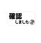 白黒 吹き出しスタンプ (福井)印（個別スタンプ：36）
